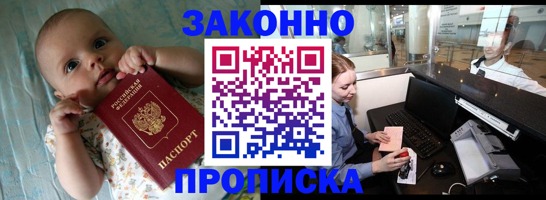 регистрация для школы в Ижевске
