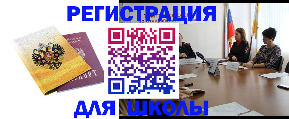 временная регистрация собственник в Ижевске